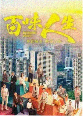 收录长寿动画《长夜食堂》第四季场景图