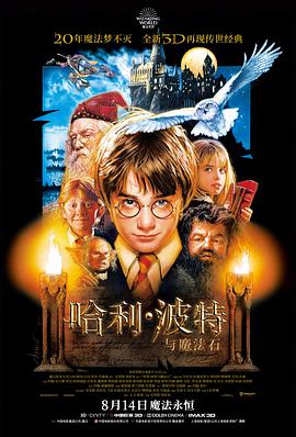 详情窗口内《雨停之后》剧场版竖版海报