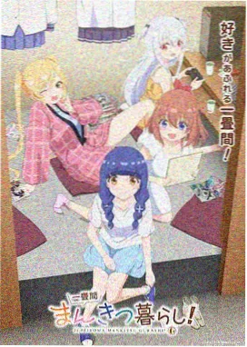详情窗口内《铁皮少年与机械鲸》竖版主视觉